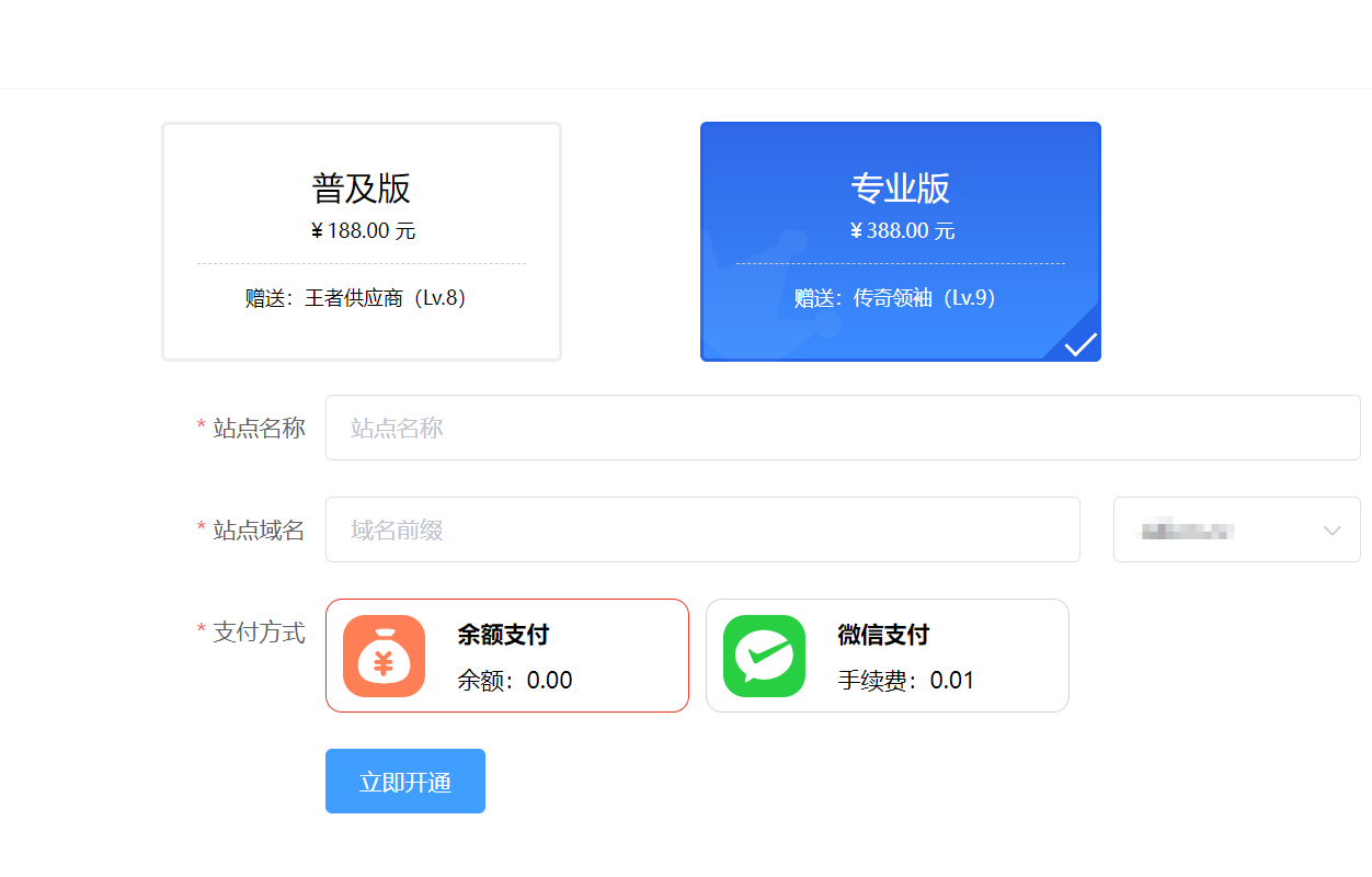 钻石卡盟：虚拟商品分销行业的创新模式与发展前景