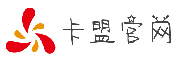 【卡盟官网】虚拟商品供应链的核心入口
