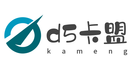 D5卡盟是专为《第五人格》玩家提供游戏资源的平台