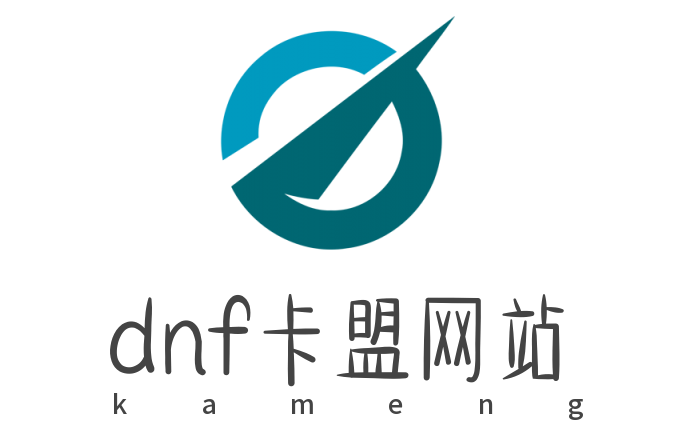 DNF卡盟网站是专为《地下城与勇士》玩家提供游戏资源的在线平台