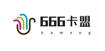 666卡盟是一个主营游戏点卡与社交服务的虚拟商品批发平台
