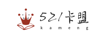 521卡盟是一个主营游戏点卡与社交服务的虚拟商品批发平台