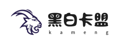 黑白卡盟是一个主营游戏点卡与社交服务的虚拟商品批发平台