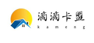 滴滴卡盟是一个主营游戏点卡与社交服务的虚拟商品批发平台