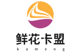 鲜花卡盟平台是专注于社交平台虚拟礼物交易的供应商