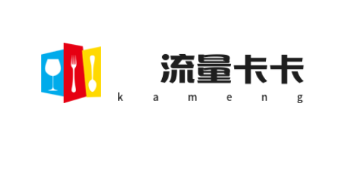 流量卡卡盟是主营各类手机流量卡的虚拟商品平台