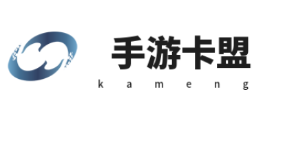 手游卡盟是专注于手机游戏资源的虚拟商品平台